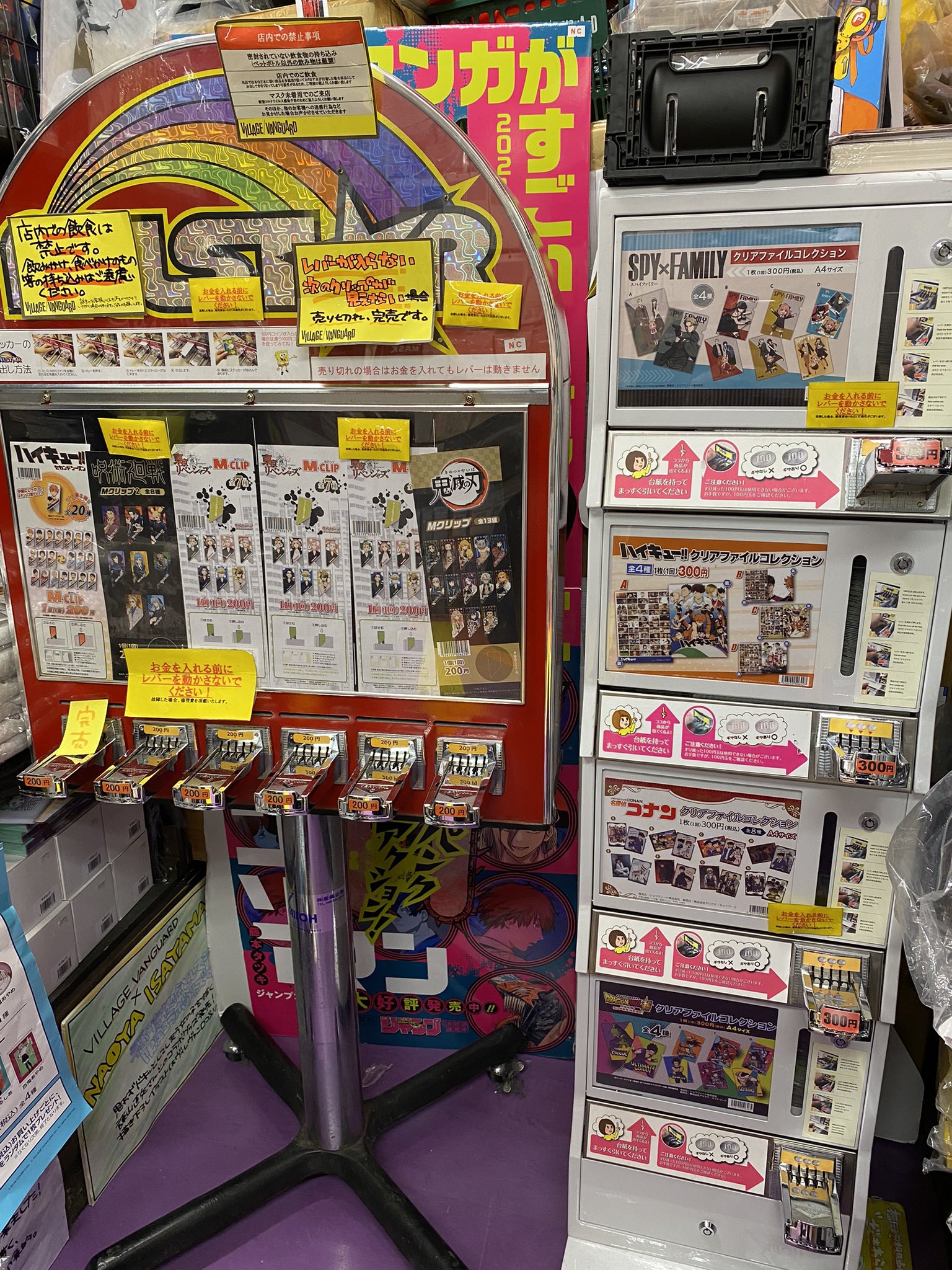 Twitter 上的 ヴィレッジヴァンガード福岡パルコ クリアファイルガチャ新入荷 スパイファミリー 名探偵コナン ドラゴンボール超 新発売です 全部めちゃくちゃいいデザイン ぜひ引きにきてね T Co Zqd70gdrrj Twitter