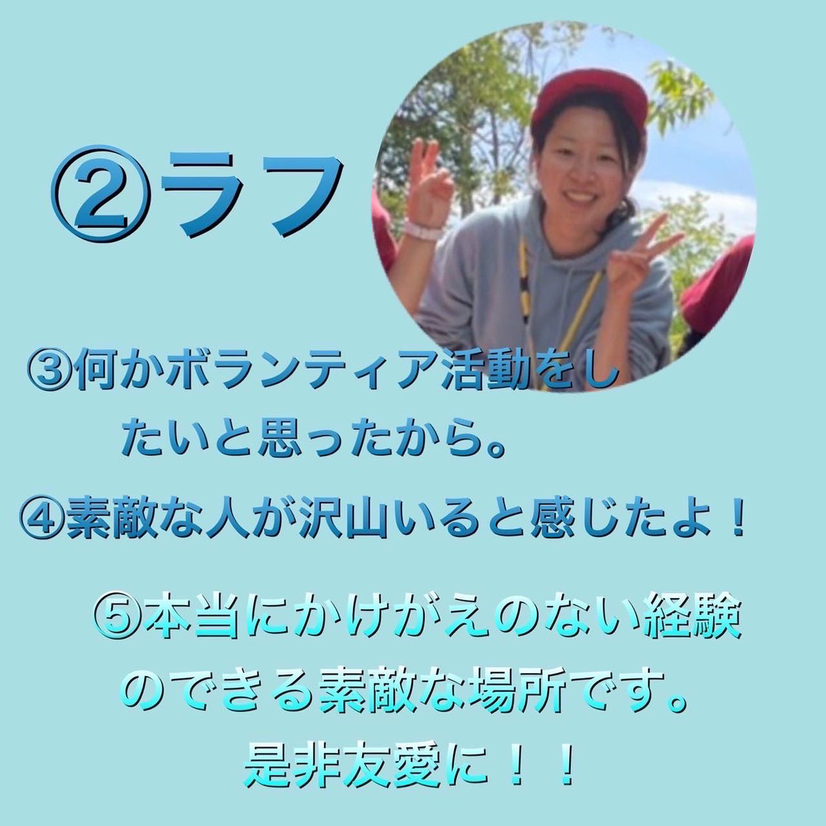 youi2021shikan's tweet photo. こんにちはー！こんばんはー！
スピカユニットのぽんです✌️

今回はスピカユニットのメンバー皆にインタビューしてみました

新入生の気になる疑問に答えてもらいました👀✨
少しでも参考になれば幸いです☺️

少しでも気になった方は説明会や体験会にGOしちゃいましょう💨✨👍 https://t.co/PTh366Svmd