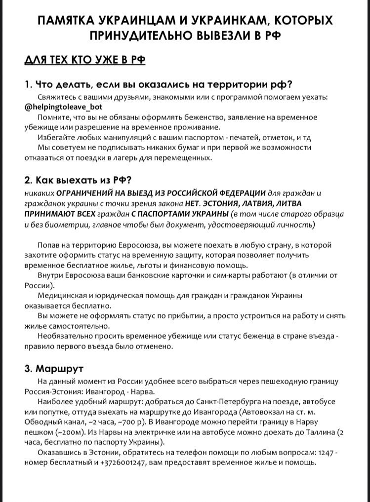 amon_pd's tweet photo. Помогайте распространить https://t.co/RxJOsjeQgA