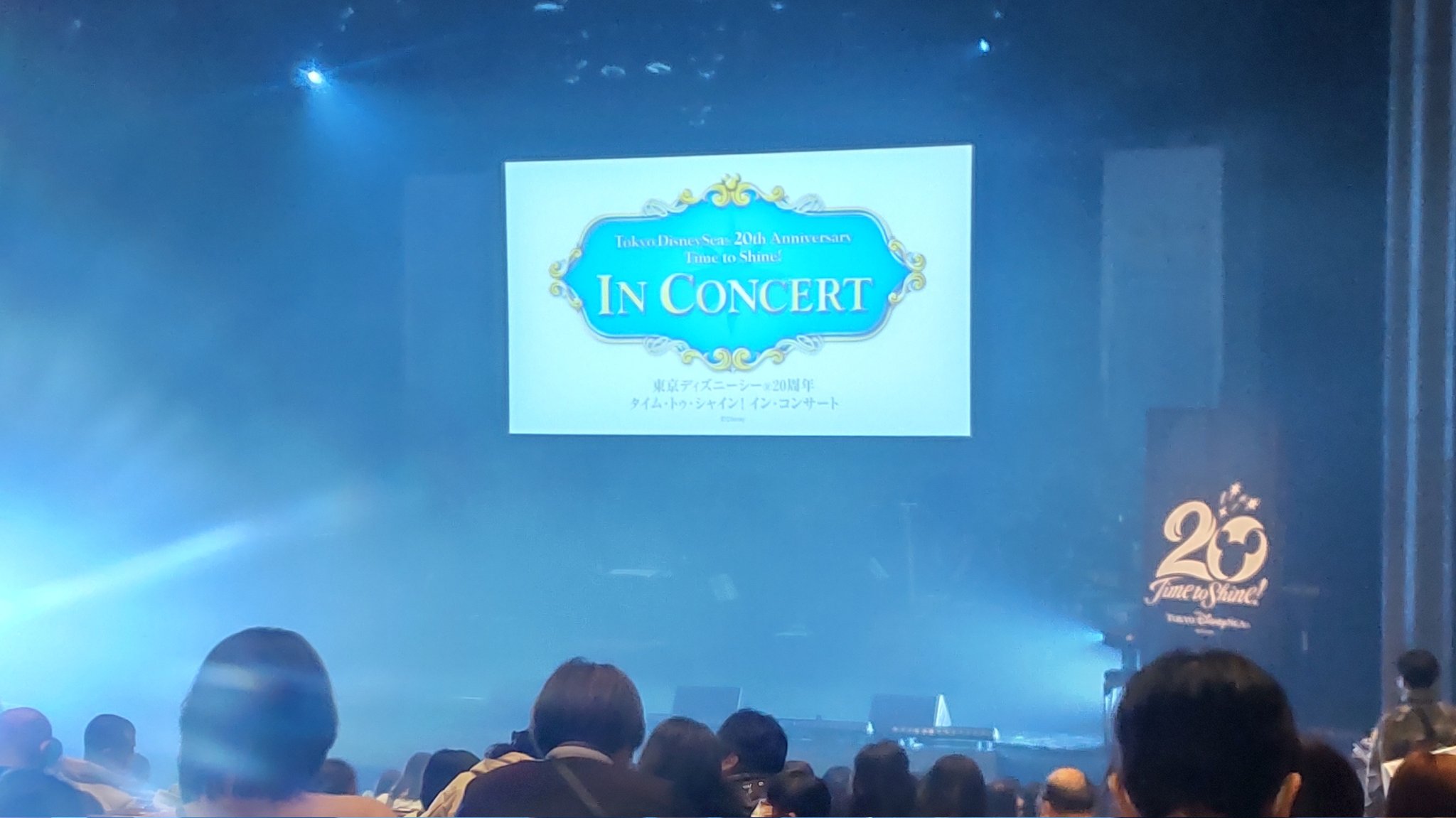 تويتر ゆうと على تويتر 東京ディズニーシータイムトゥシャインコンサート行ってきた 開演前プラザデイ流れててナレーションが森川智之 さんの声でシー来たみたいだった 昔のショーがたくさん詰まってて懐かしかったし楽しかった 最初のミシカで泣けた笑 T