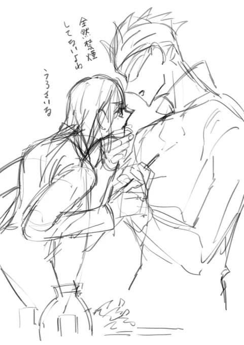 す~ぐバチバチさせちゃうさとしょう 