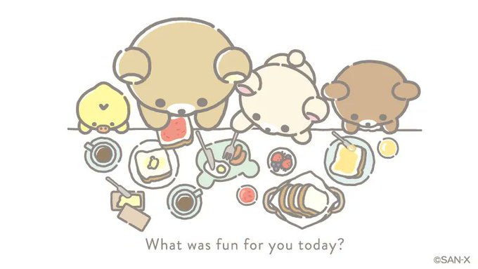 今日楽しかったことはなんですか?✨ 