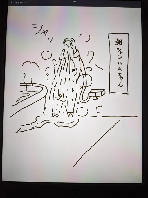『こぶたのハムちゃん』
久し振りのハムちゃんですなのだ❤
#こぶたのハムちゃん #4コマ漫画 
