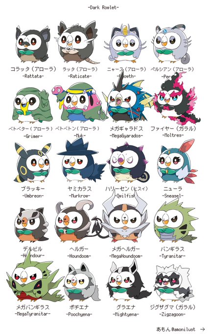 あくタイプ のイラスト マンガ作品 25 件 Twoucan