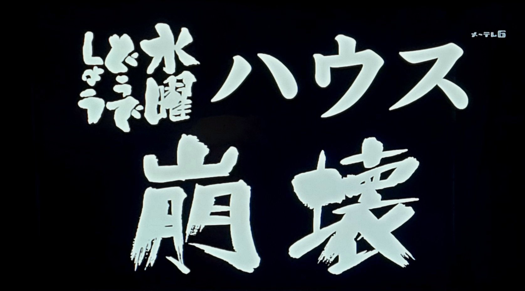 Twitter এ エトポ ハジマタ W 前回のあらすじ 鎌倉殿の13人 鎌倉殿どうでしょう T Co W3qatrzort ট ইট র Twitter এ エトポ ハジマタ W 前回のあらすじ 鎌倉殿の13人 鎌倉殿どうでしょう T Co W3qatrzort ট ইট র