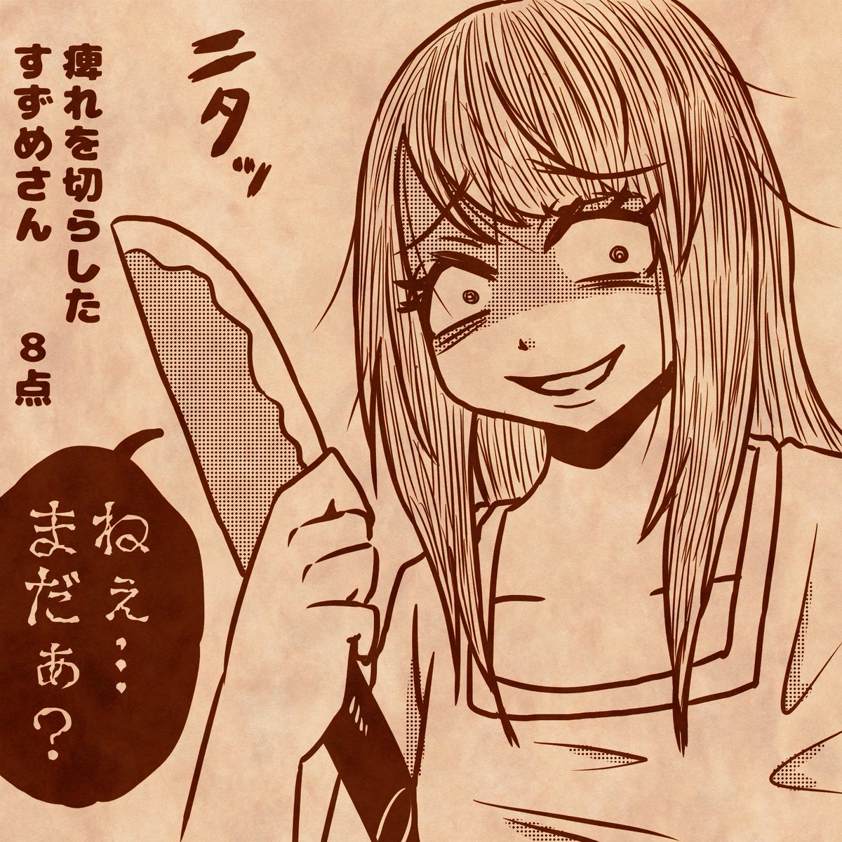 みんなありがとう♪
愛人数人は出来そう❤DM待ってるからね❤❤❤
私を愛人にしたい人はじゃじゃ馬の私を制御できるかな?wでも以外と常識人よ('∀`)hahaha✨www
仲良くしたい人も気軽にね♪いいねも把握してるから
機会あれば私からも声かけるね♪
て、自惚れってひどい!私怒っちゃうよ……www https://t.co/z9dVTeiTd9
