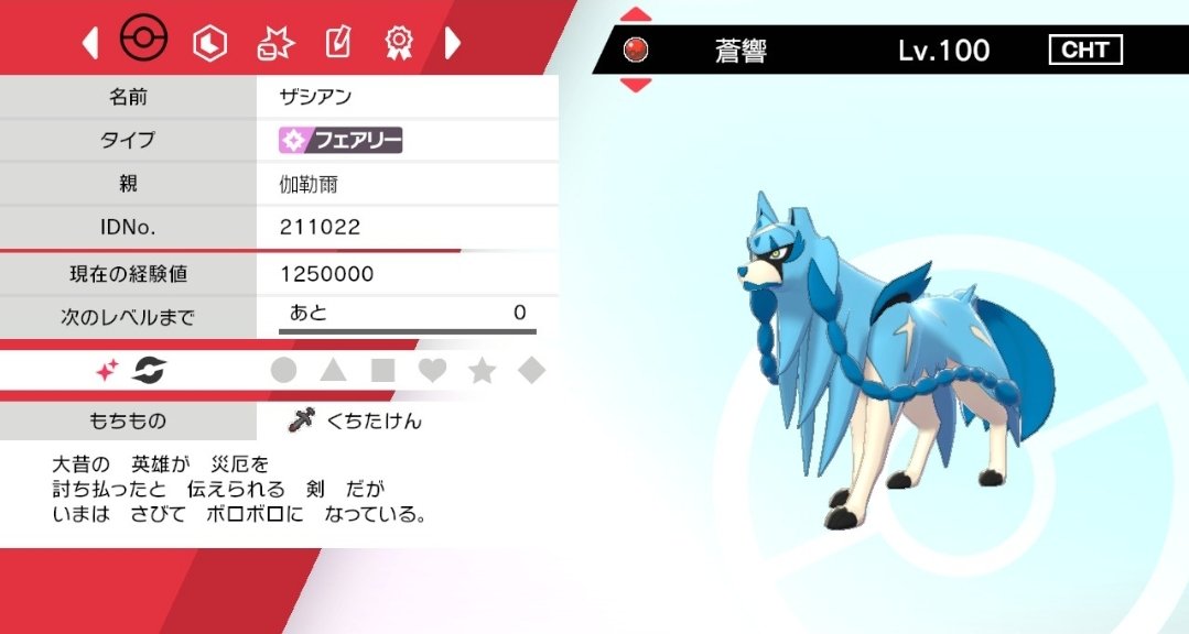 村瀬 メインtnゆらねこ Kirito Shinonon Twitter