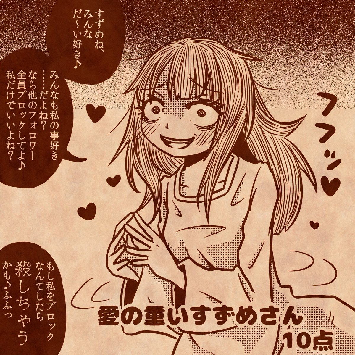 みんなありがとう♪
愛人数人は出来そう❤DM待ってるからね❤❤❤
私を愛人にしたい人はじゃじゃ馬の私を制御できるかな?wでも以外と常識人よ('∀`)hahaha✨www
仲良くしたい人も気軽にね♪いいねも把握してるから
機会あれば私からも声かけるね♪
て、自惚れってひどい!私怒っちゃうよ……www https://t.co/z9dVTeiTd9