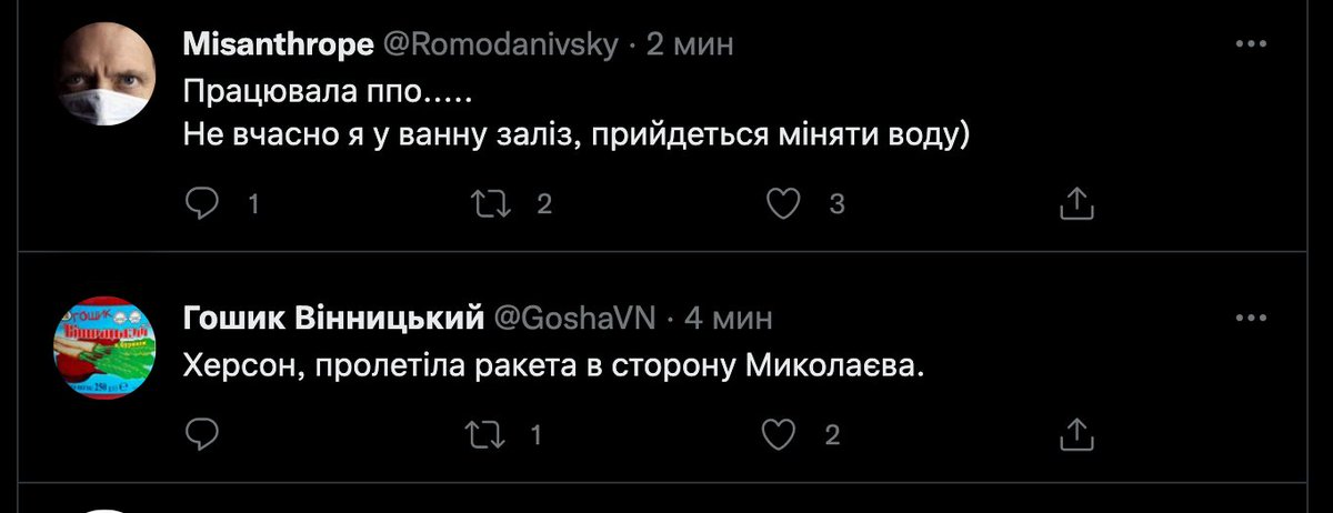 В режимі реального часу @GoshaVN <a href="/Romodanivsky/">Misanthrope</a>