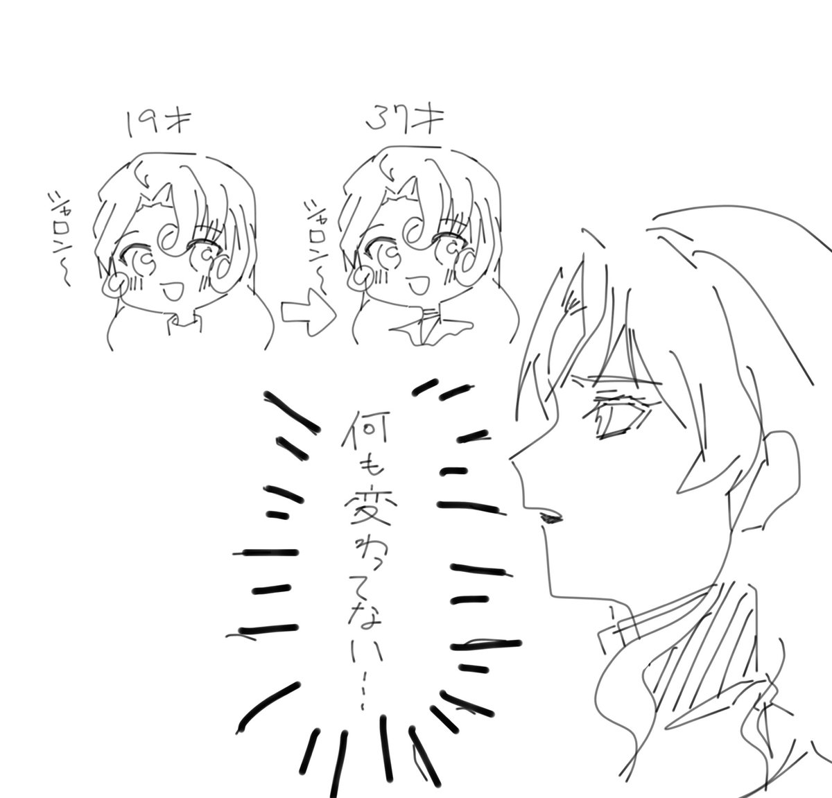 辛うじてデータが残っていたコナン絵 