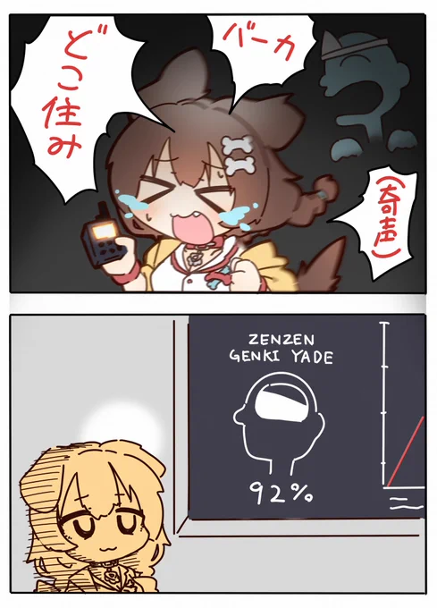 幽霊調査おつころーんです、今後あるかもしれないコラボで皆の足を引っ張らないようにと練習するころさん素敵でした✨

めちゃめちゃびびってるけど実はSAN値ほとんど減ってないのすき
#生神もんざえもん 
#できたてころね 