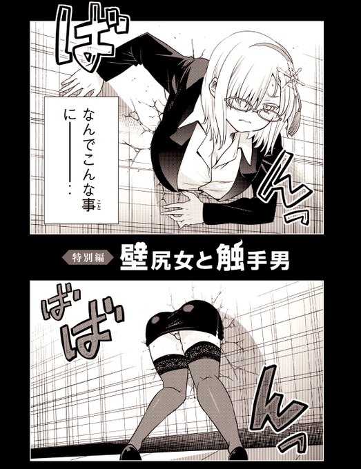 #画像一枚でその漫画を読みたくさせてみろ 