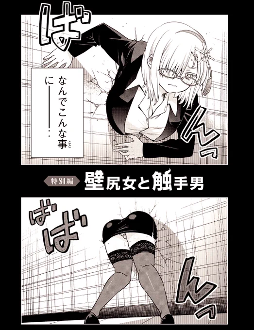 #画像一枚でその漫画を読みたくさせてみろ 