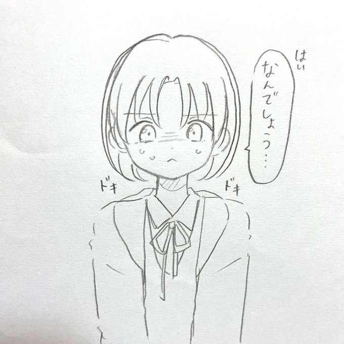 チラ見せ…I˙꒳​˙)
なおってれば明日19:30頃投稿します… 