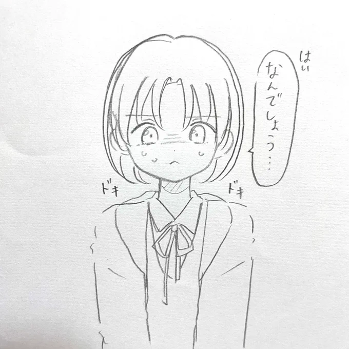 チラ見せ…I˙꒳​˙)
なおってれば明日19:30頃投稿します… 