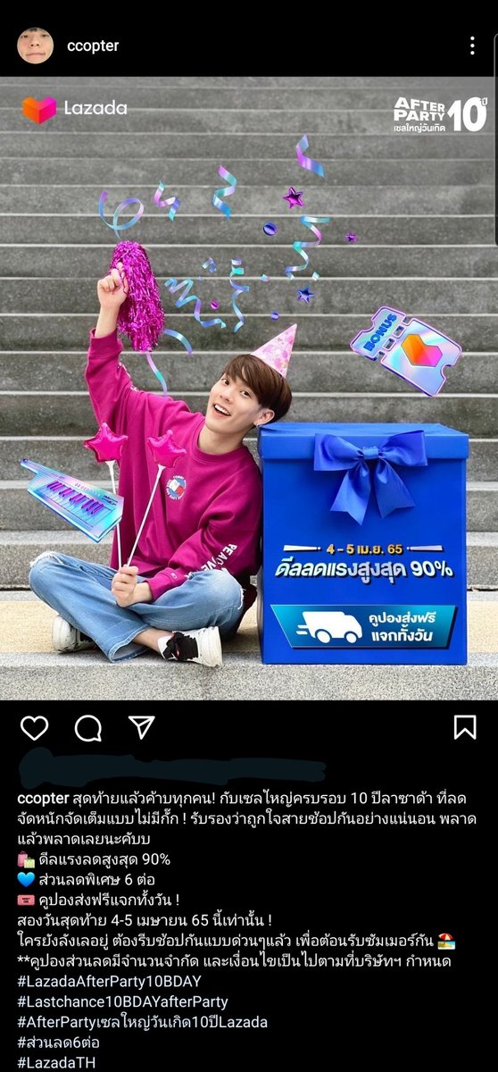 ccopterofficial's tweet photo. IG : ccopter
🛍 ดีลแรงลดสูงสุด 90%
💙 ส่วนลดพิเศษ 6 ต่อ
🎟 คูปองส่งฟรีแจกทั้งวัน !
สองวันสุดท้าย 4-5 เมษายน 65 นี้เท่านั้น !
**คูปองส่วนลดมีจำนวนจำกัด
#LazadaAfterParty10BDAY
#Lastchance10BDAYafterParty
#AfterPartyเซลใหญ่วันเกิด10ปีLazada
#ส่วนลด6ต่อ
#LazadaTH
#CTRPANUWAT https://t.co/GklhkaUf5M