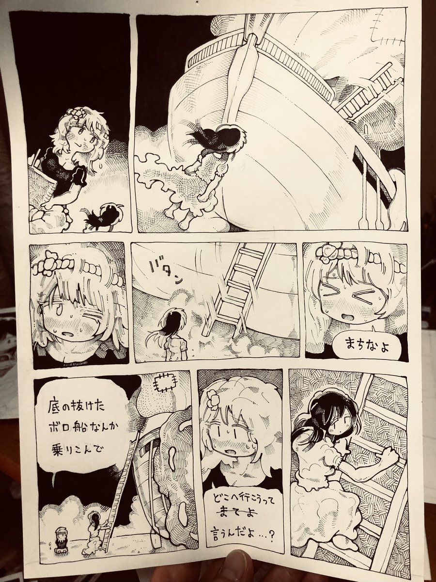 宝くじ当選する前提で
人生設計してる奴が居たら
引くけど‥
実際クリエイター志望者ってそれそのものだ
自分だけは天才だと信じて?
自ら嬉々として
テセウスの船に乗り込んで、
破れた船に乗っかって
砂漠の向こうへ
漕ぎ出した
自分だけは天才で、別だと信じて‥
これは貴方と私の話だから