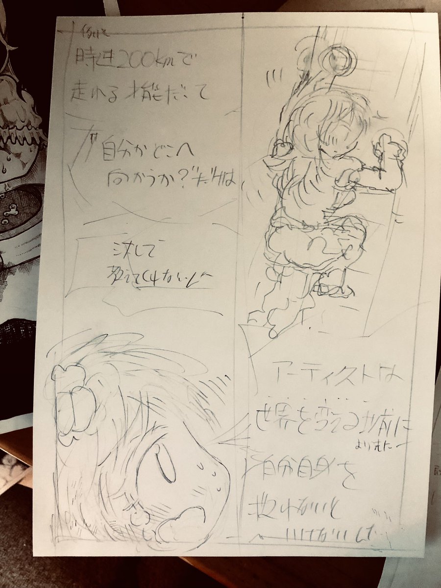 でも若者である
昔の自分は聞かない。
穏当な意見に雄々しく決別し、矛盾だらけの船に乗り込む
歴史に残っただとか、
才能ある無しとか、
他者の評価に依存して、
幸せになった人間を
私は知らないけど!
不幸になった人間なら
山ほどだけれど!!!
でも彼女は行ってしまって!!!