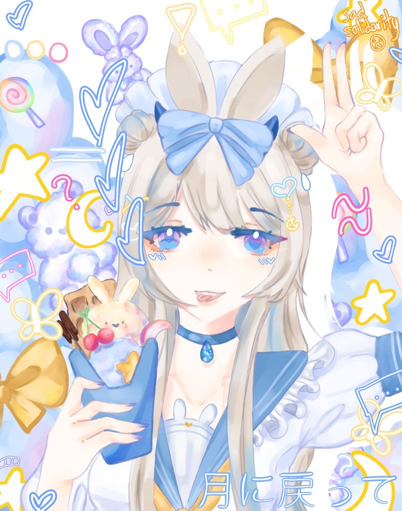 few months apart shshshsja