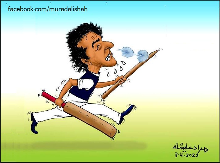 Murad Ali Shah Bukerai tweet media