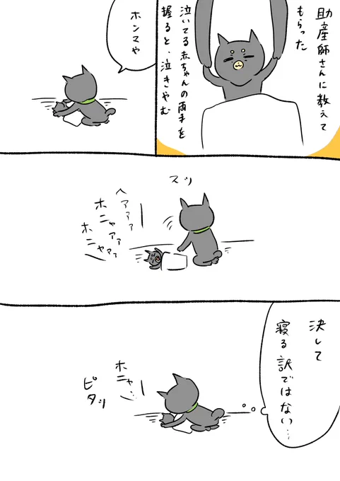 ガチ空腹のとき以外は効きます。 