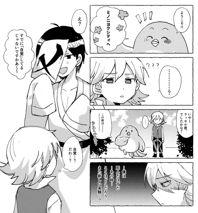 多分みんな思うであろうネタ 