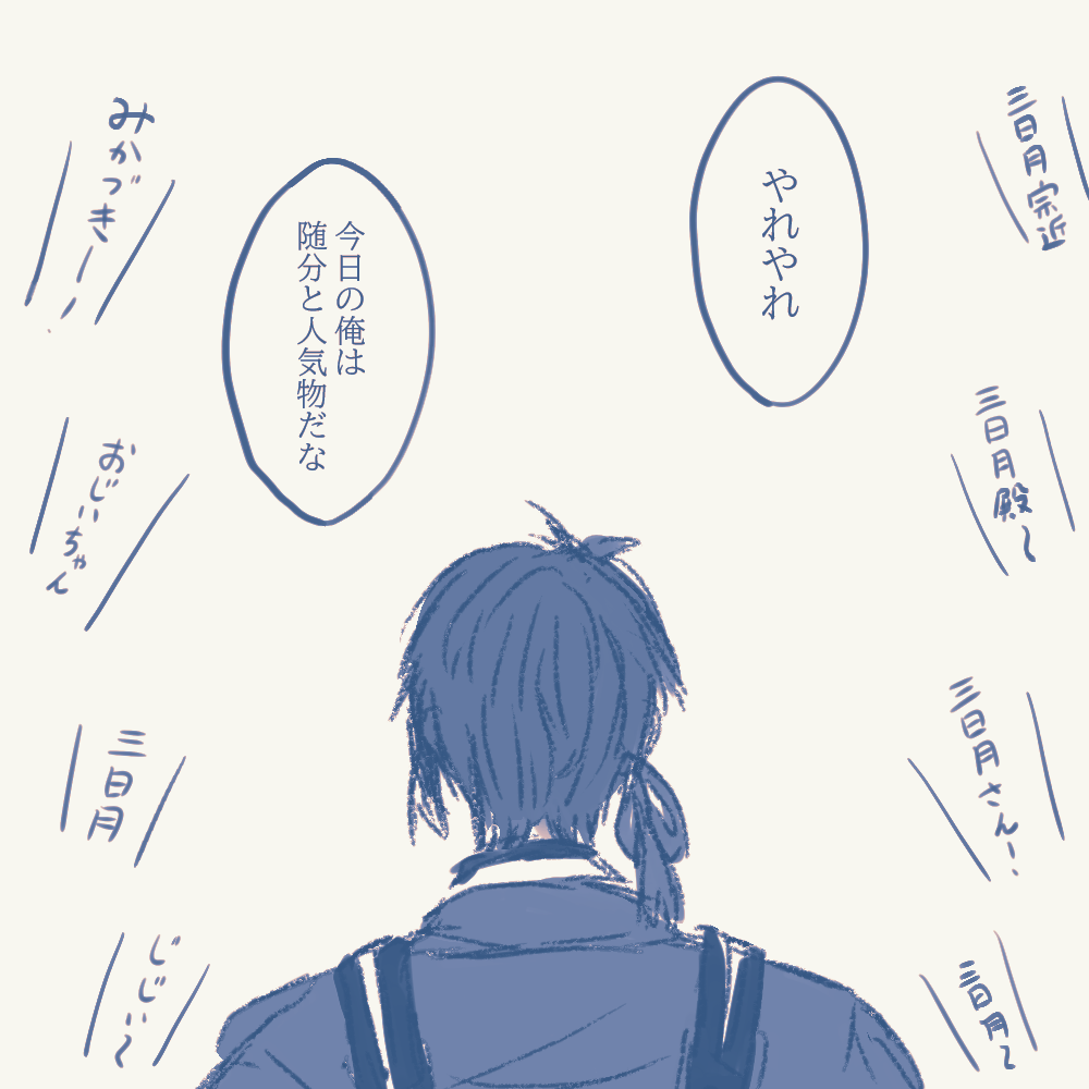 本当におかえり 