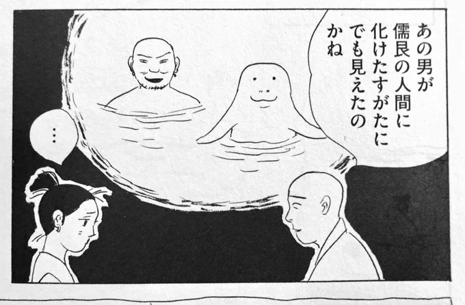 『高岳親王航海記』また最初から通して読んでる。夢の中でまた気だるい夢を見ているようなふわふわのふわふわ。ああ気持ちいい。 