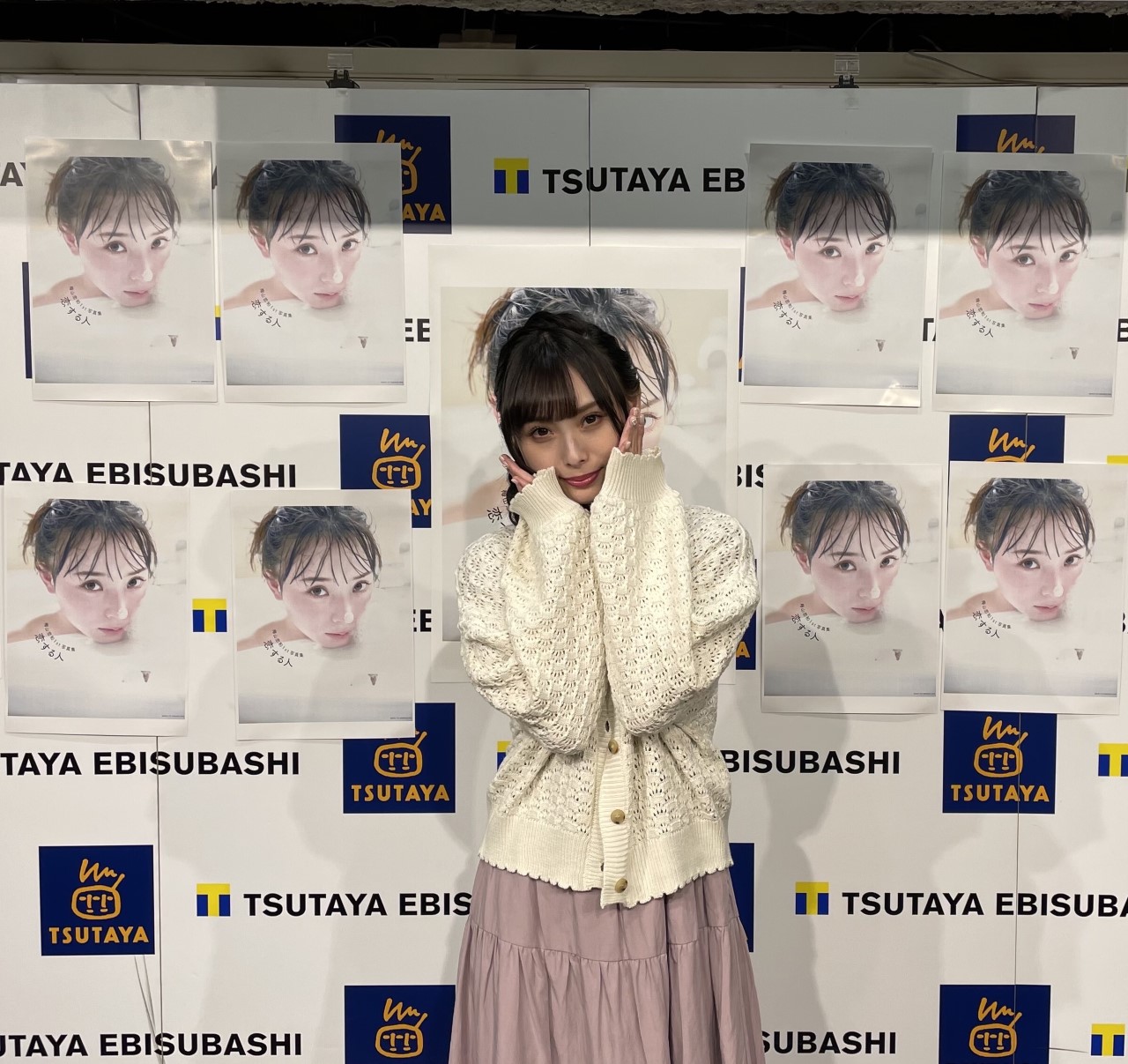 Amazon.co.jp: 【楽天ブックス限定特典】梅山恋和1st写真集