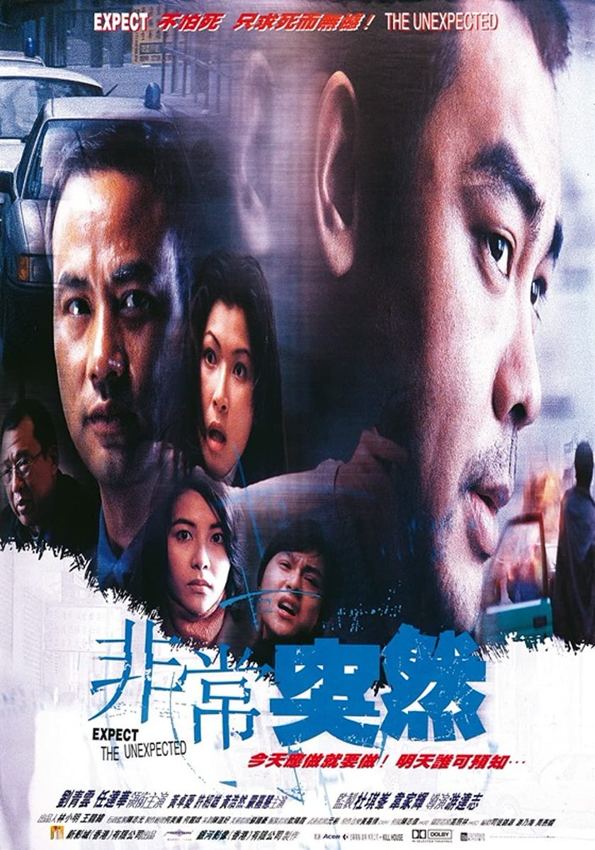 FilmMomatic's tweet photo. #NowWatching EXPECT THE UNEXPECTED #JohnnieTo #PatrickYau #LauChingWan #SimonYam #RubyWong #HuiSiuHung #RaymondWrong #YoyoMung #LamSuet #JoeChengCho #BakKaSin https://t.co/8IO3GEAgMg