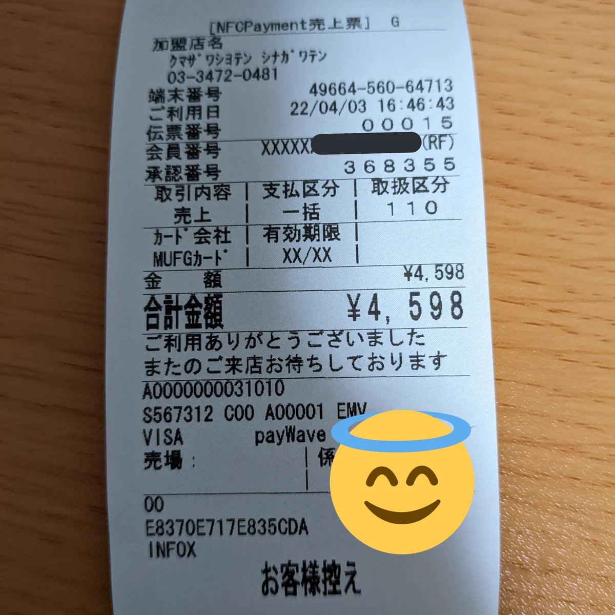 FPamwyLaAAkAkzM?format=webp&