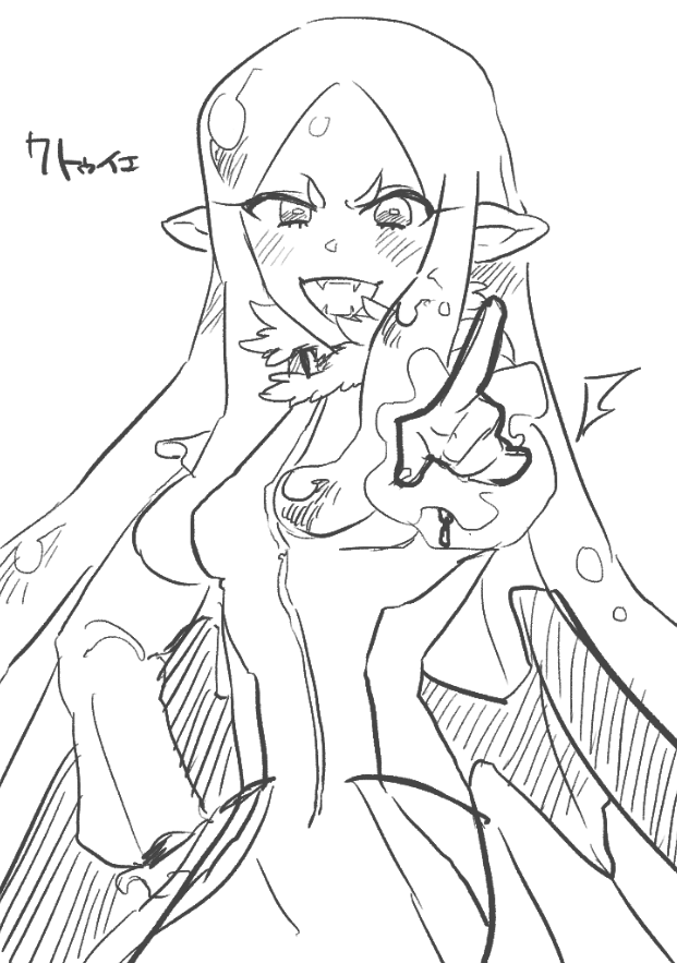 に 