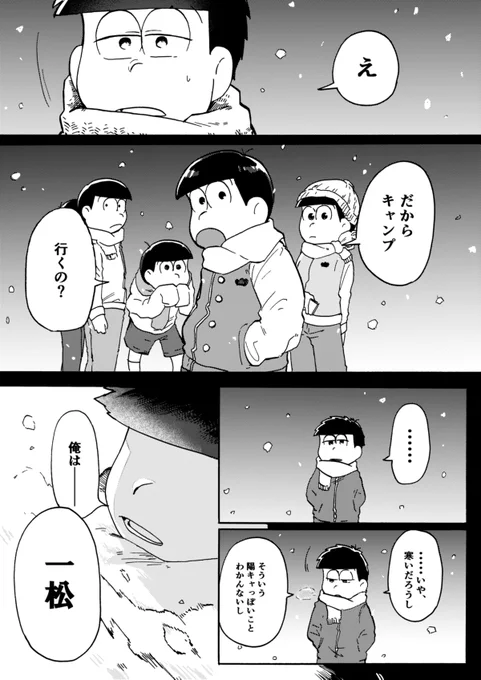 (5/10) 