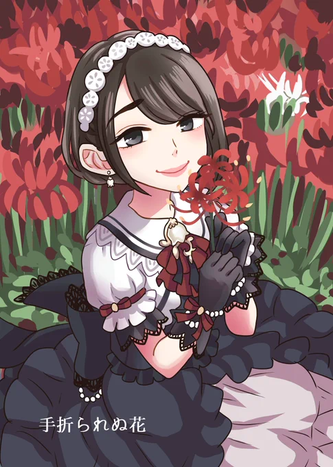 白菊ほたる役 天野聡美さん・・・・・・・・・・???????まぼろし・・・・・・・・・・・???????
#シンデレラ10周年_ファイナルday2 