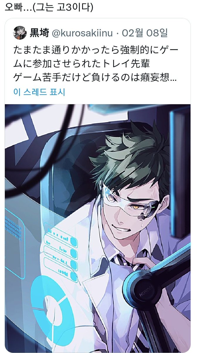 뽀 tweet media