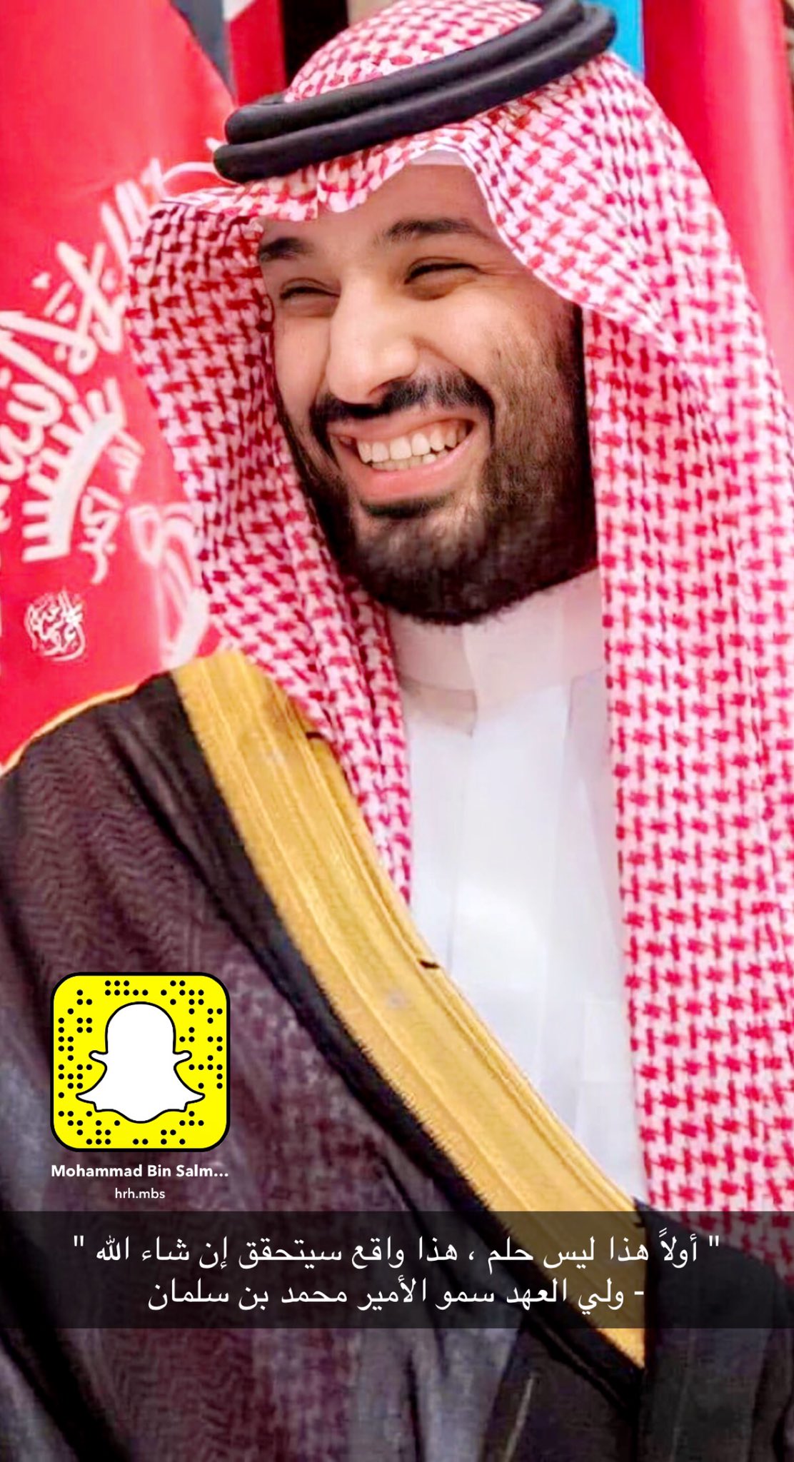 متلازمة توريت محمد بن سلمان