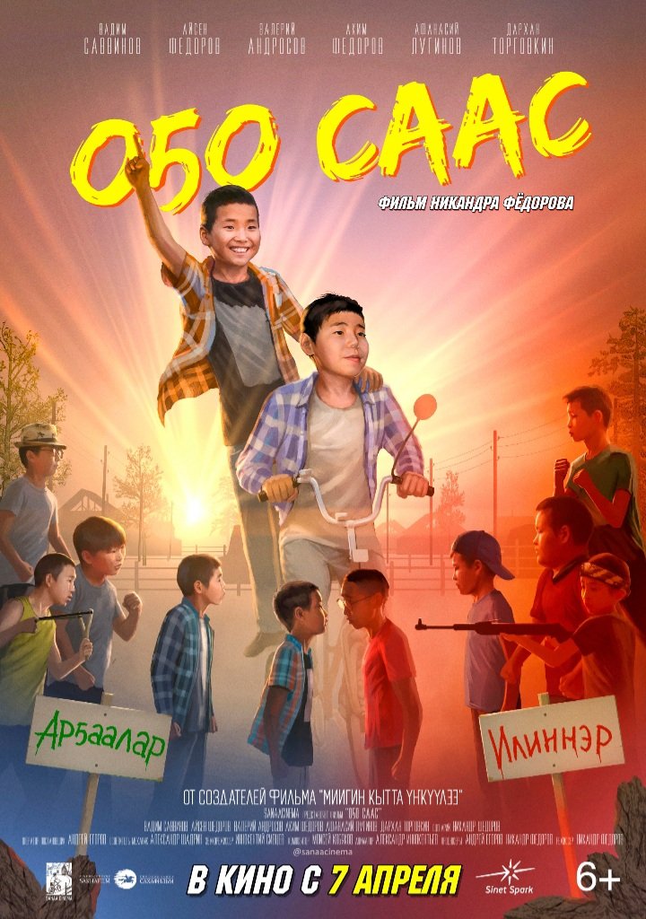 ОСТАЛОСЬ СОВСЕМ НЕМНОГО ВРЕМЕНИ 🥳🥳🥳