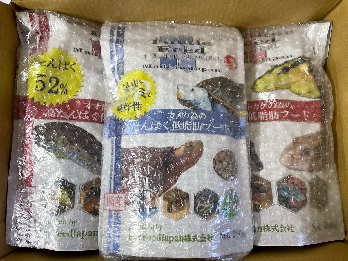 SPERARE2019's tweet photo. 本日の営業は終了です！
いつも通販サイトや店頭にてご購入ありがとうございます😊🙇‍♂️

明日は月曜定休日となります。

#爬虫類餌通販
#イオレイズ
#ioraise
#MonitorFeed
#モニターフィード
#turtlefeed
#タートルフィード
#LeopaFeed
#レオパフィード
#冷凍コオロギ🦗
#冷凍クロコ https://t.co/l5R7lscIOJ