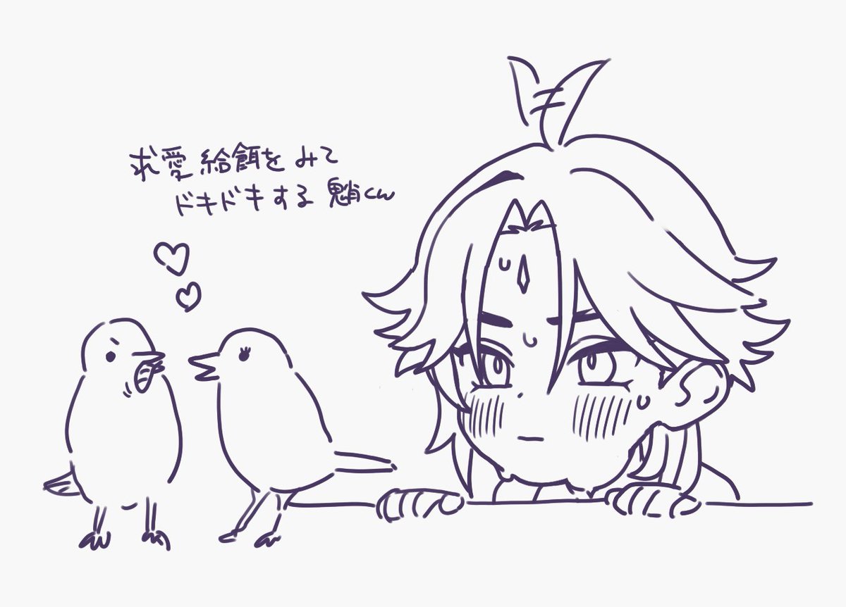 🐥💗🐥 
