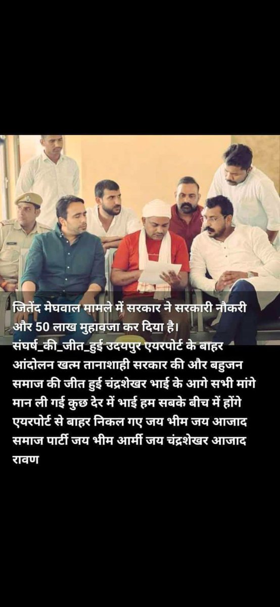 PareekVersi's tweet photo. झुकती है सरकारें झुकाने वाले चाइऐ
इंकलाब ज़िंदाबाद
जय भीम जय संविधान
#आजाद_जयंत_को_रिहा_करो
#ChandrashekharAzadRavan
#ashokghalot
#nwab Satpal Tanwar https://t.co/iEF45vkLgK