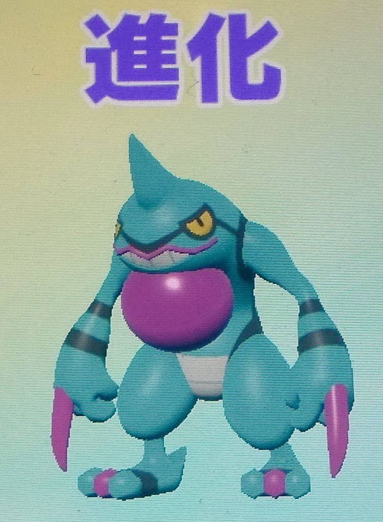 かずポケ 色違いグレッグル ドクロッグget かっこいいから捕まえたかったポケモンなので嬉しい ほんと最近legendsアルセウスの色違いばかり載せてるから ほかの作品で色違い探ししてきます 一時 Legendsアルセウスおやすみ 色