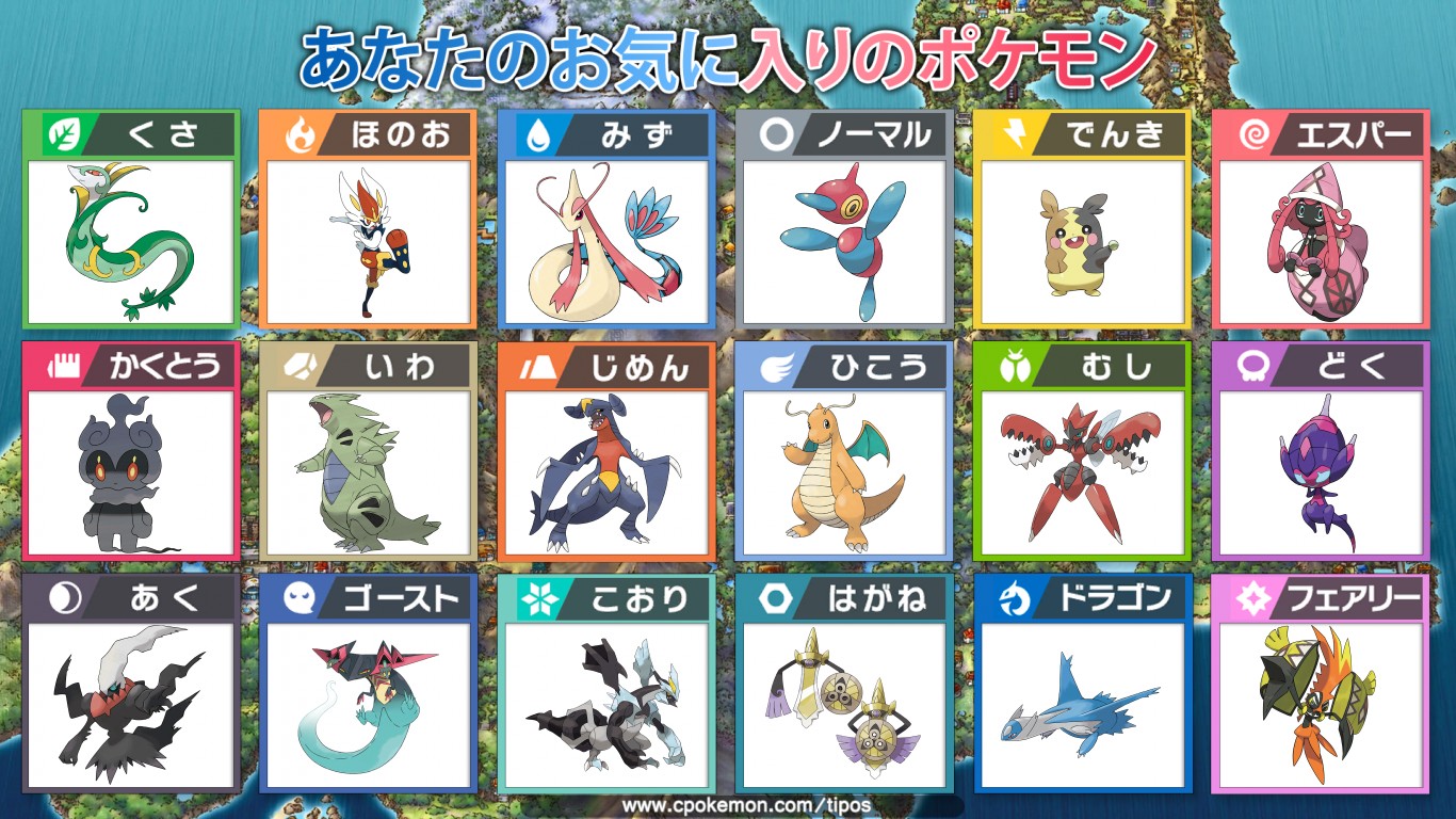 Least リースト Shiny Serperior Twitter