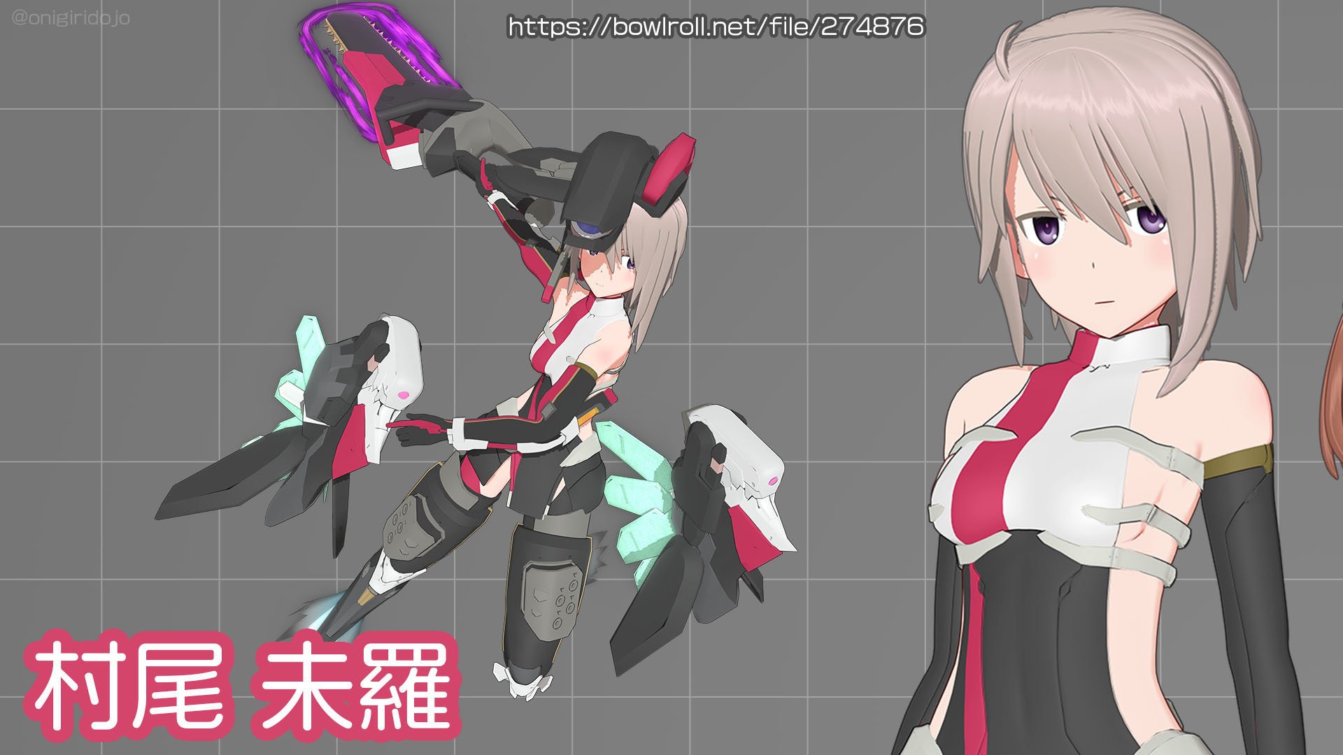 開催中セール一覧 おにぎり道場  X: on 個人装備
