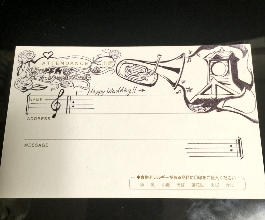 もう年齢的にも最近は婚姻関係のお誘いは無くなりましたがね。サインペンでこんな小細工をしてた事があります。

絵は自己満足のカタマリかと思いますが、偶にそれ以外のモノになったりするので描き続けてます。 