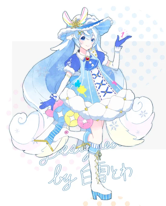 1番ちゃん、2番ちゃん、3番ちゃん!
#雪ミク  
#雪ミク2023 