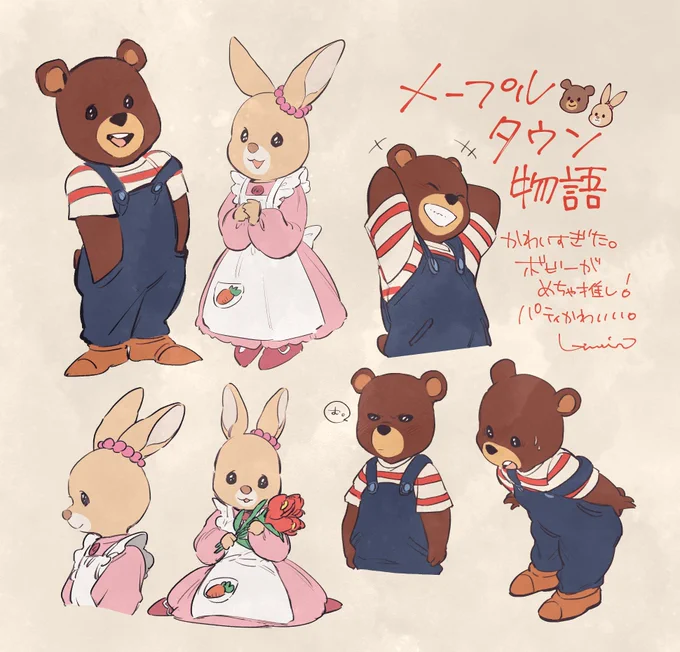 #今月描いた絵を晒そう 
先月分 