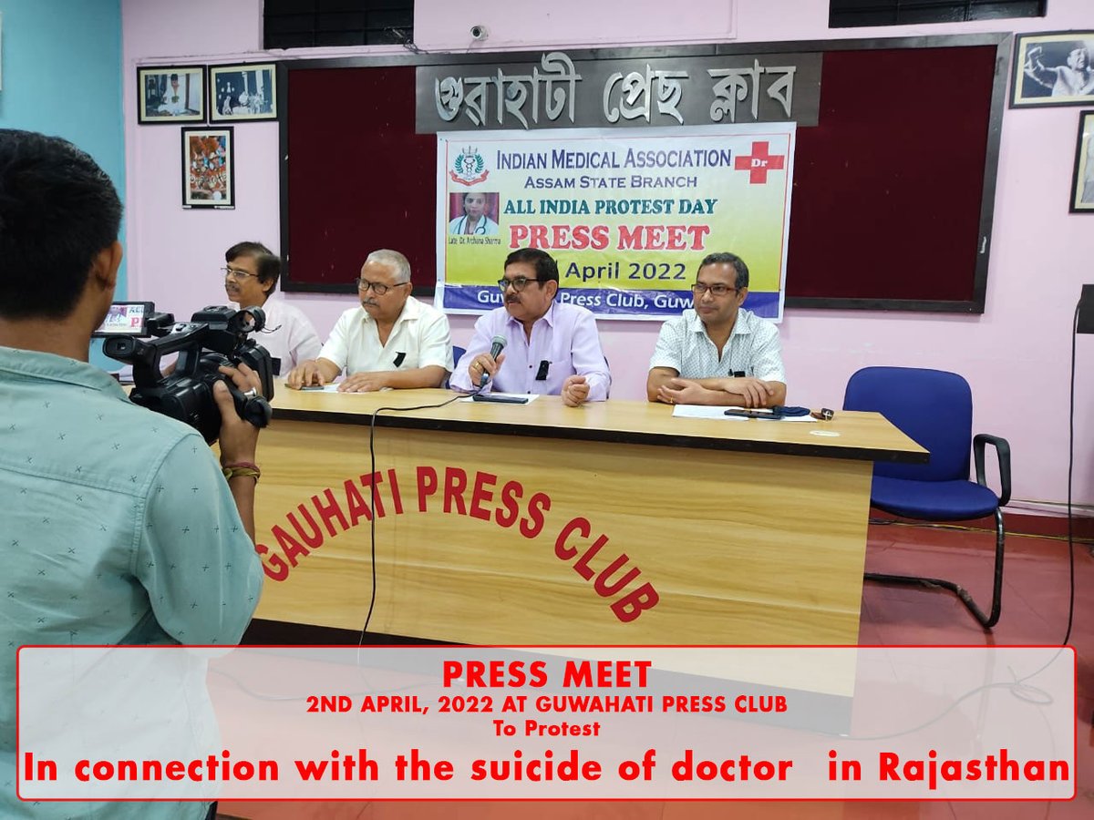 IMA Assam State Branch tweet media