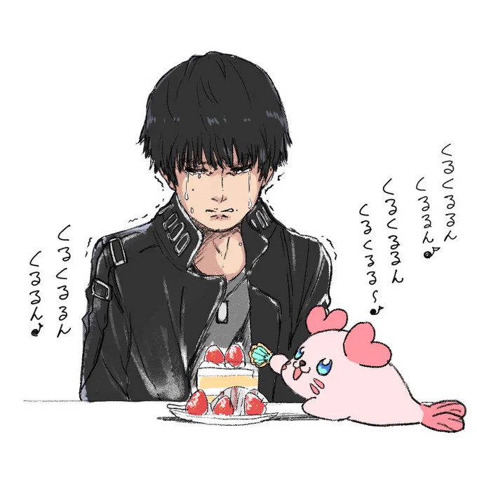 くるるん……………… 