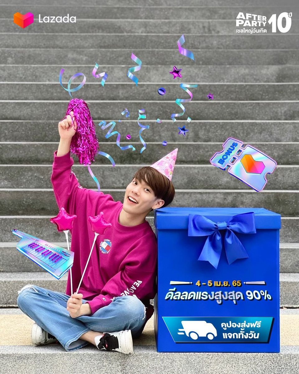 lOveCTRtOo's tweet photo. เหมือนคนละคนเลยชุดเดียวกันน่ารักก็ได้หล่อก็ได้ จะร่างไหนเราก็แพ้ 🥰
พรุ่งนี้เข้าแอพจัดเลยมั้ย!! 🏷️🛍️
Cr. IG : ccopter
#COPTER #คอปเตอร์
#LazadaAfterParty10BDAY
#Lastchance10BDAYafterParty
#LazadaTH #CTRPANUWAT https://t.co/VdBkbfL6h6
