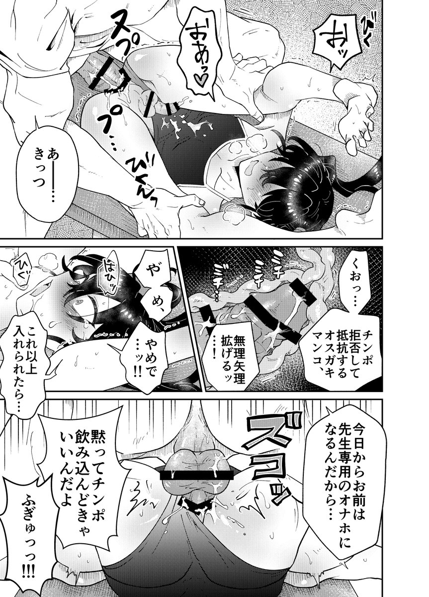 本日23:59までセール中です!
おとこのこのまとめ本1/blue lung https://t.co/OVG6UxBDOk #DLsite 